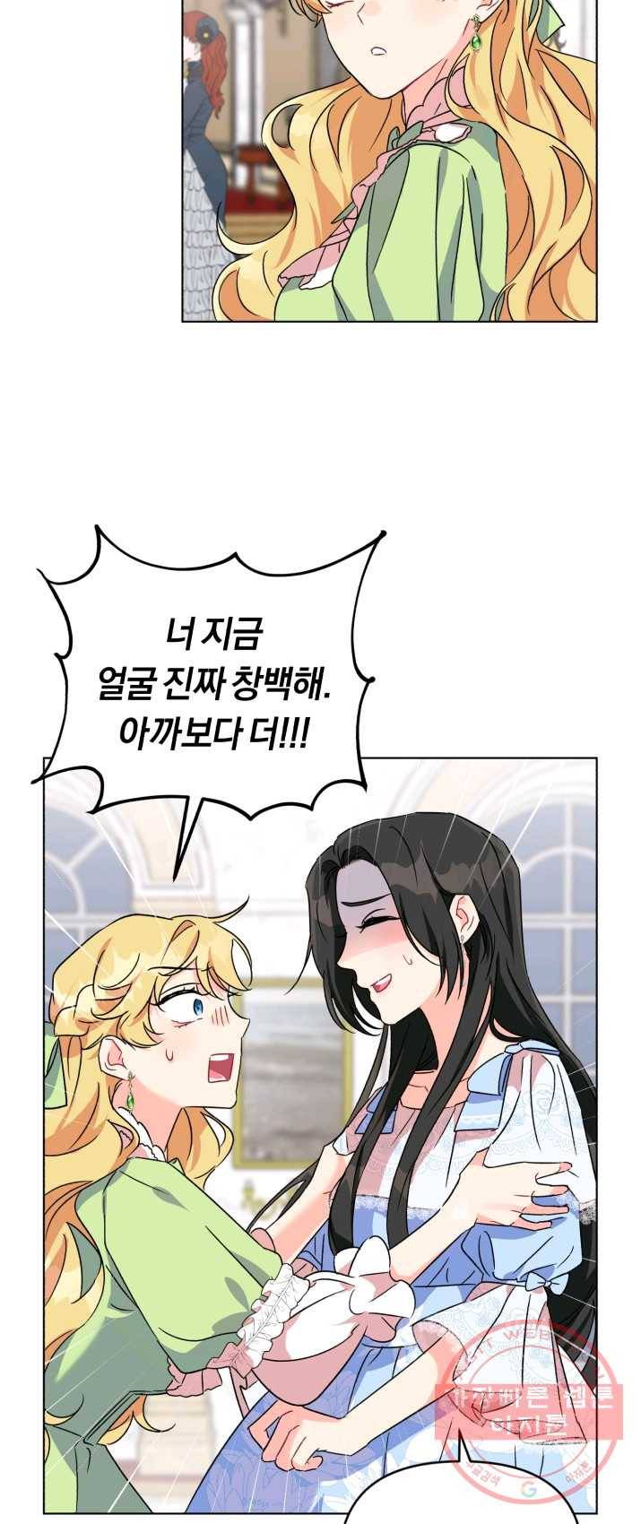 악역에게 청혼받았습니다 2화 6