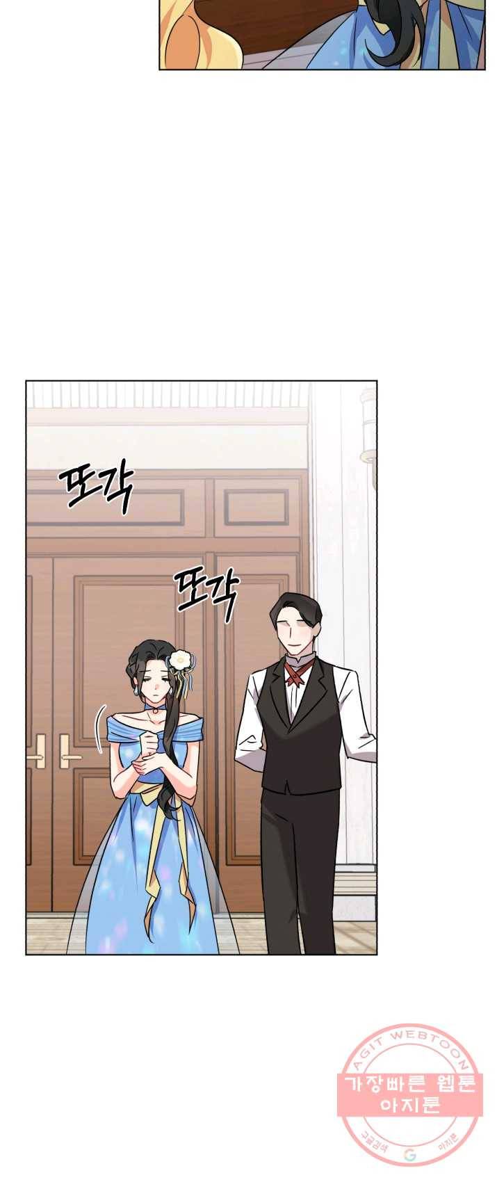 악역에게 청혼받았습니다 2화 44