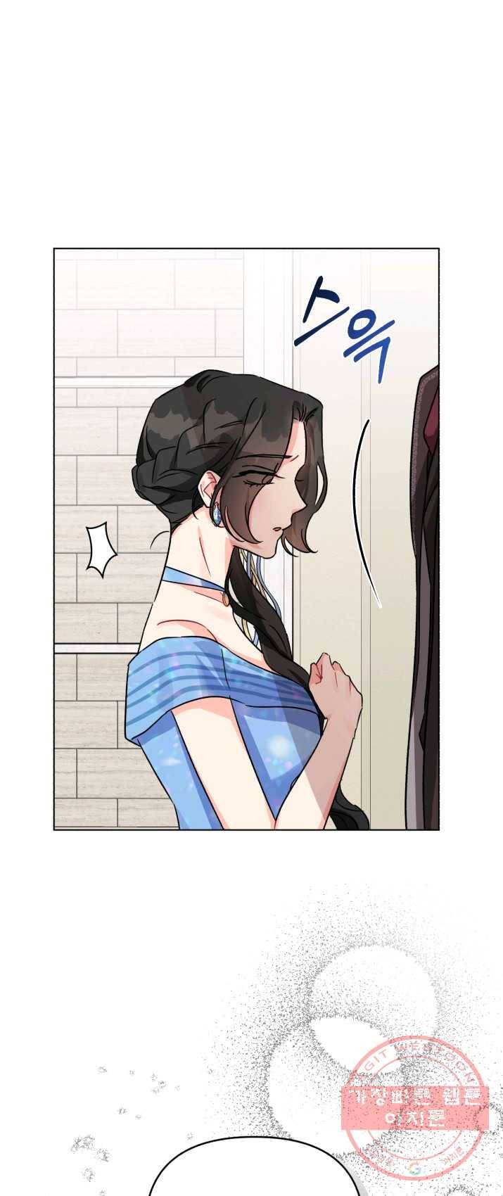 악역에게 청혼받았습니다 2화 45