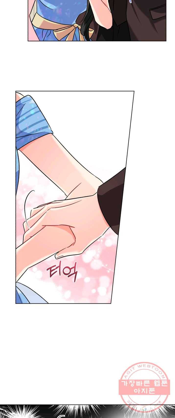 악역에게 청혼받았습니다 2화 56