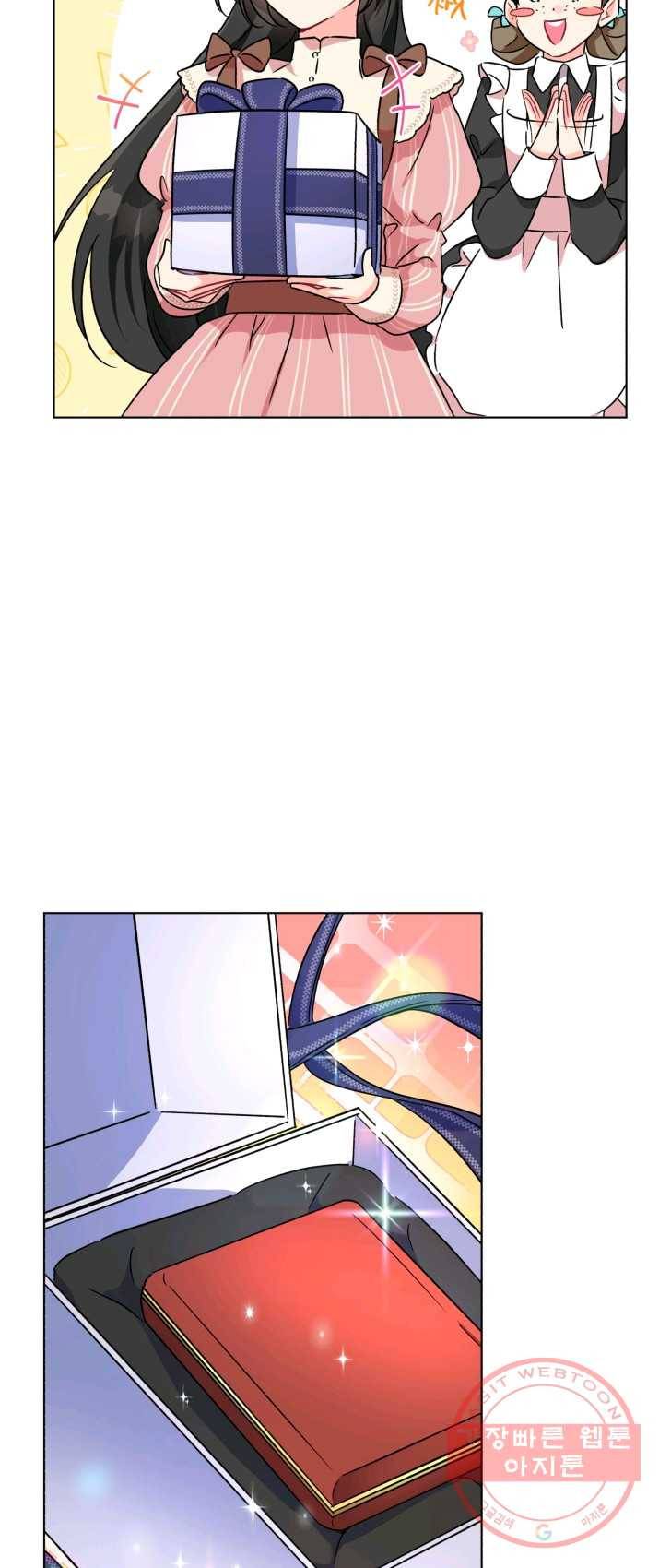 악역에게 청혼받았습니다 2화 64