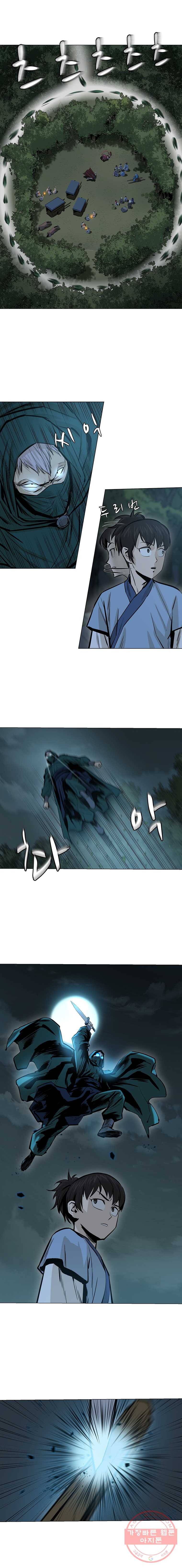 허약선생 37화 3