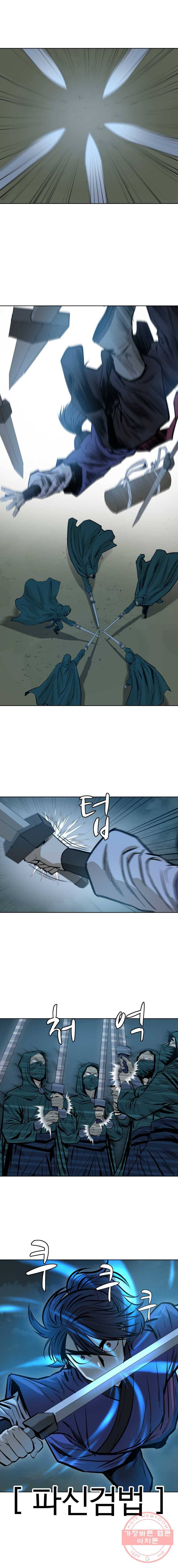 허약선생 37화 9