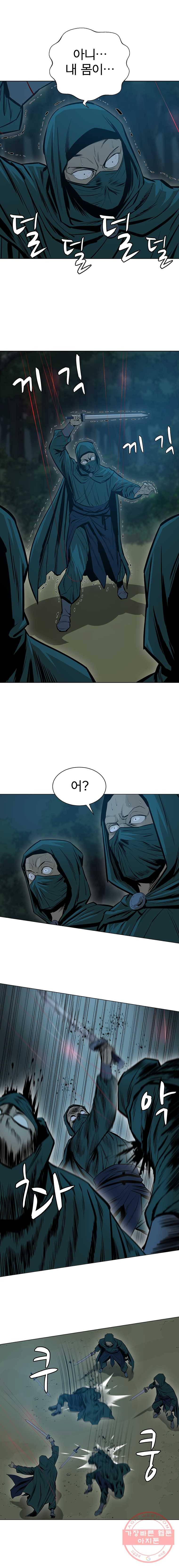 허약선생 37화 11