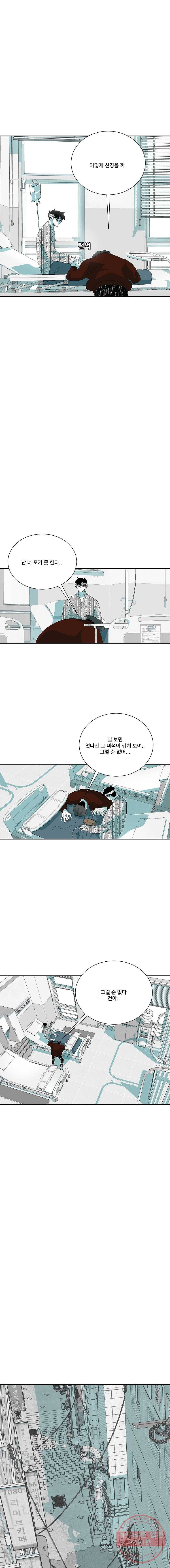 주말 도미 시식회 126화 5