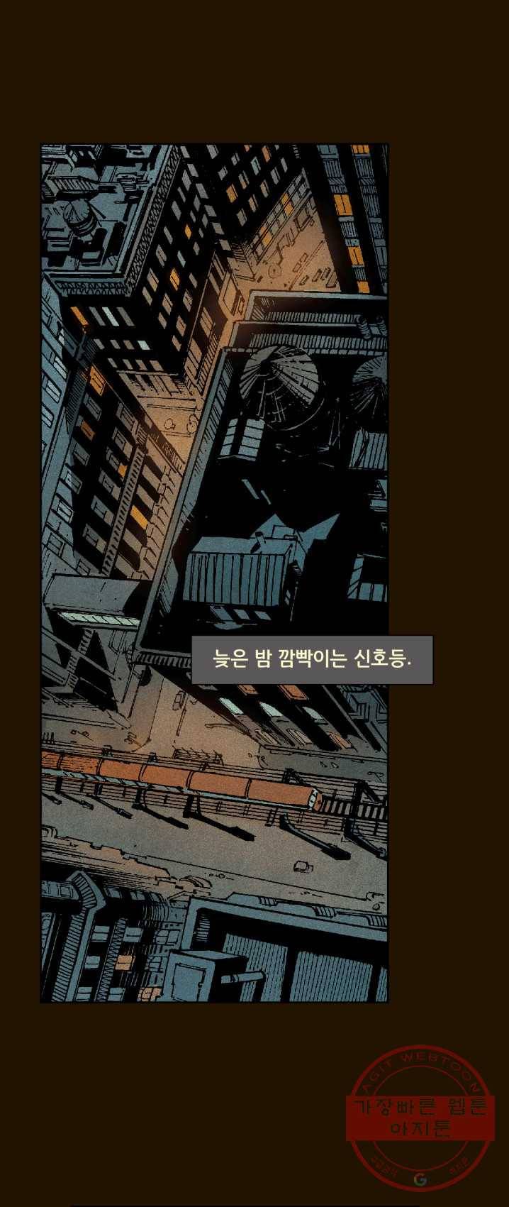 배트맨 15화 4