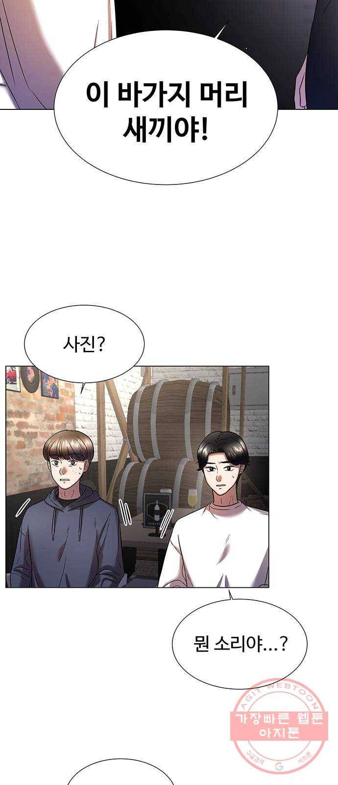 더 나우 13화 2