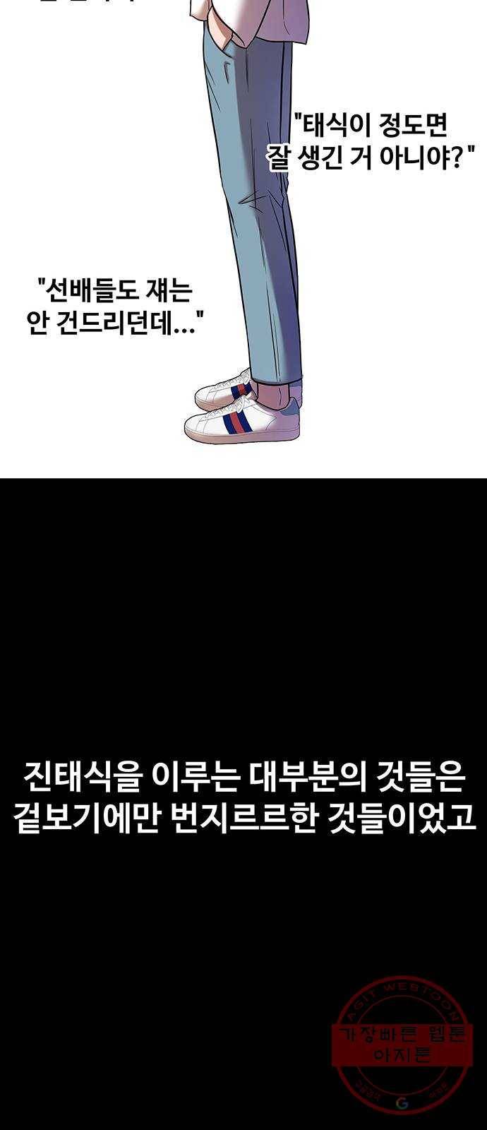 더 나우 13화 13