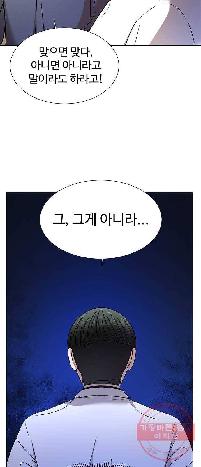 더 나우 13화 16