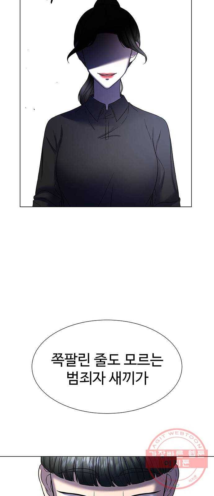 더 나우 13화 18