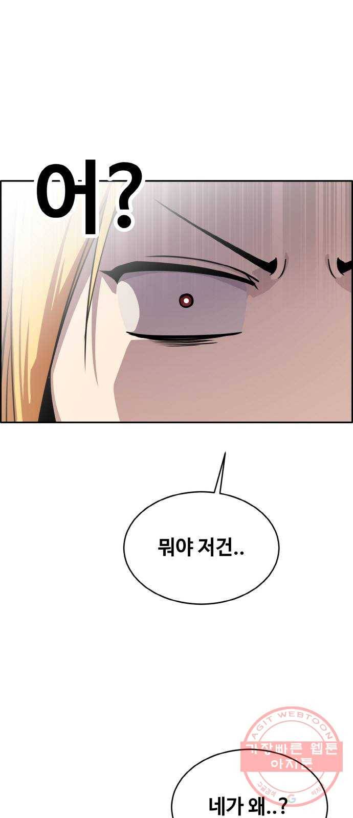 공유몽 시즌2) 13화 체인지 1 1