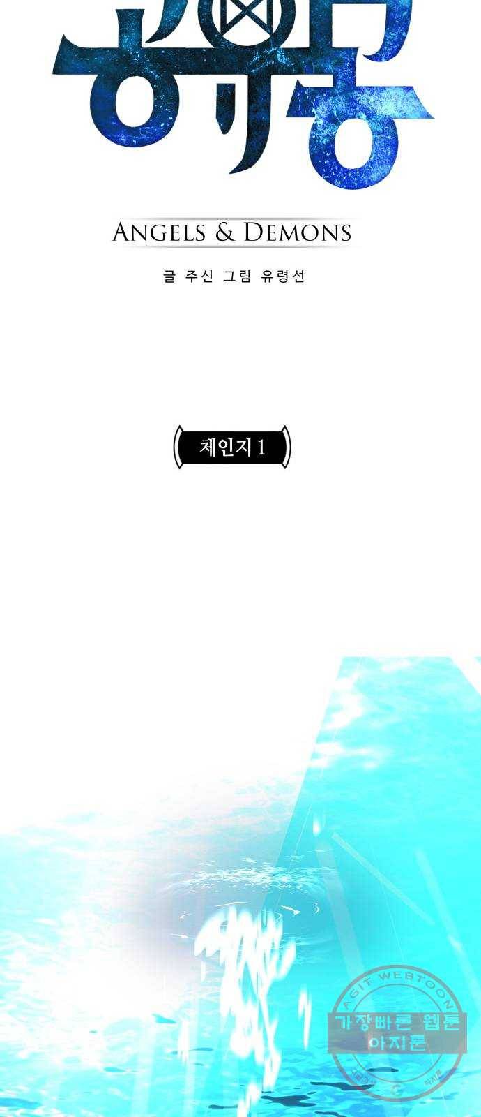 공유몽 시즌2) 13화 체인지 1 5