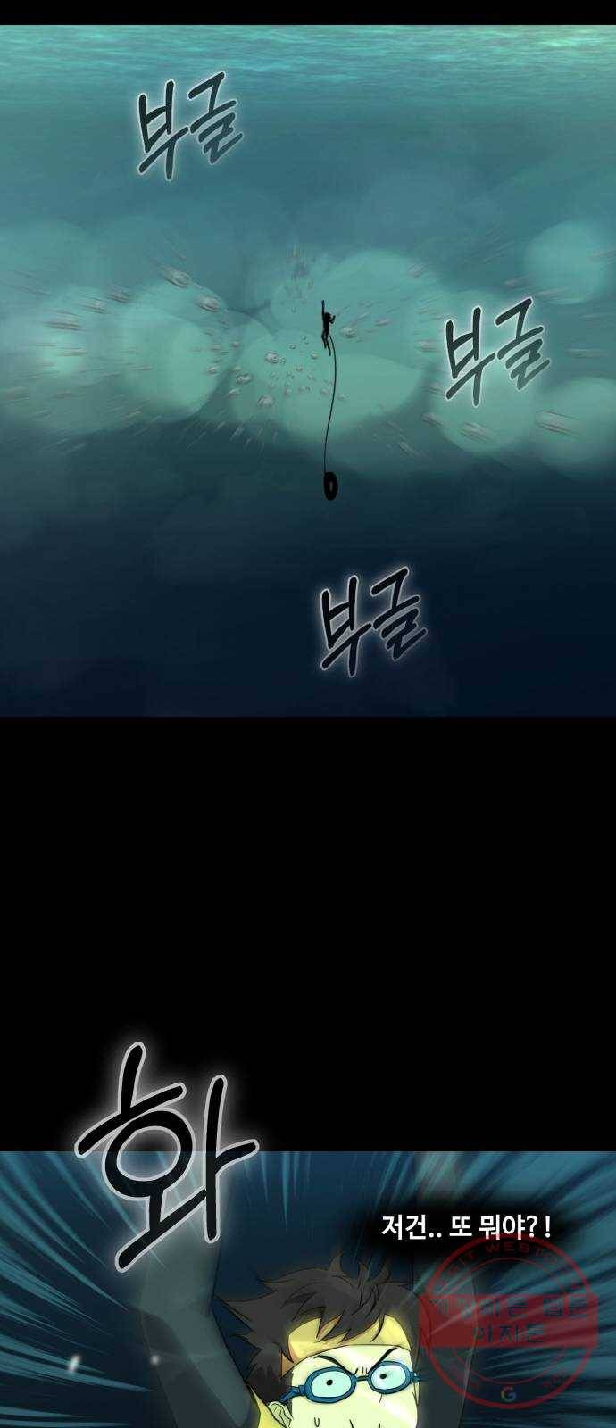 공유몽 시즌2) 13화 체인지 1 9
