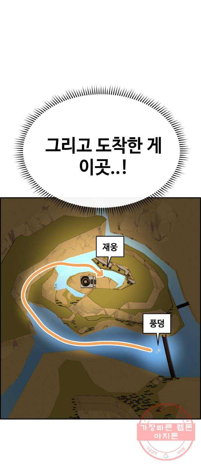 공유몽 시즌2) 13화 체인지 1 12