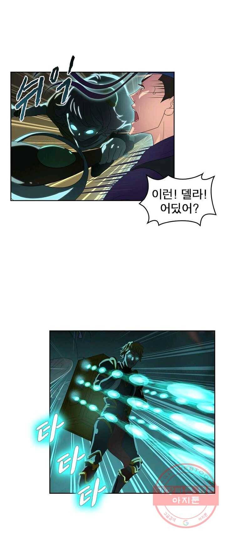 레벨5로 살아남기 62화 1