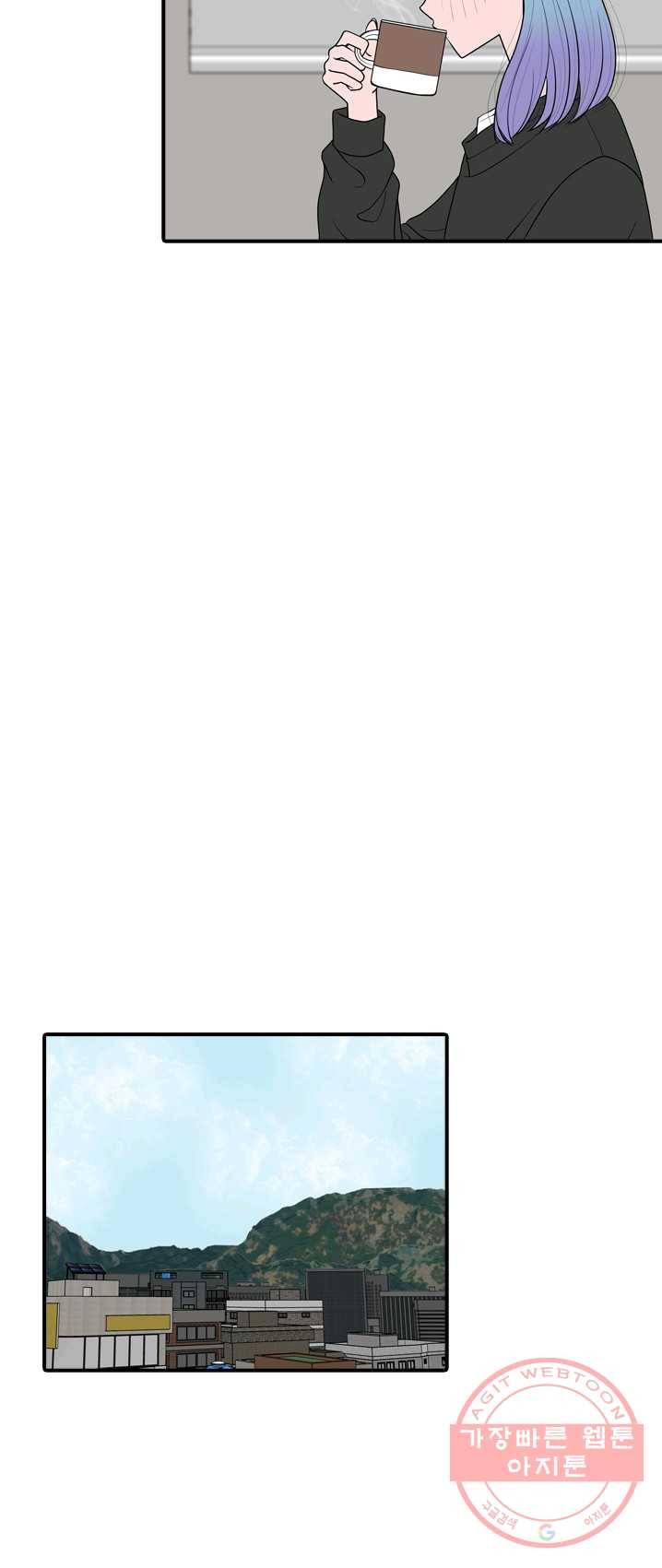 옥상정원 27화 6
