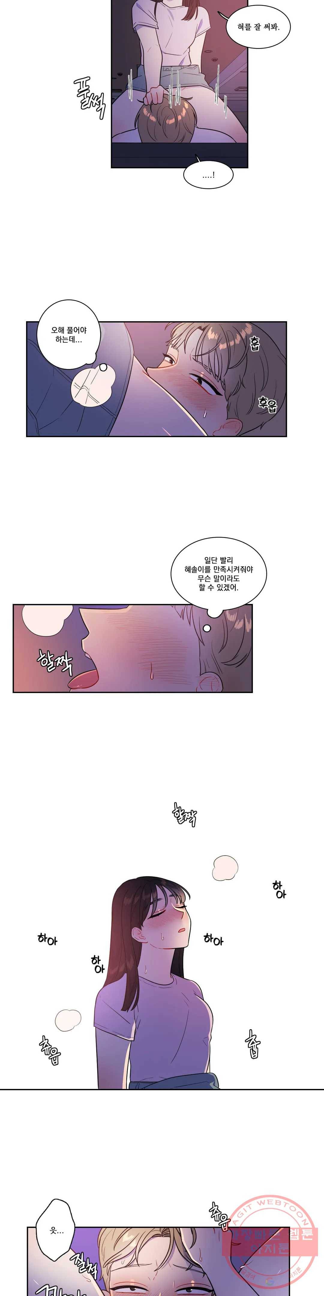 2차선 도로 터널 뚫기 31화 3