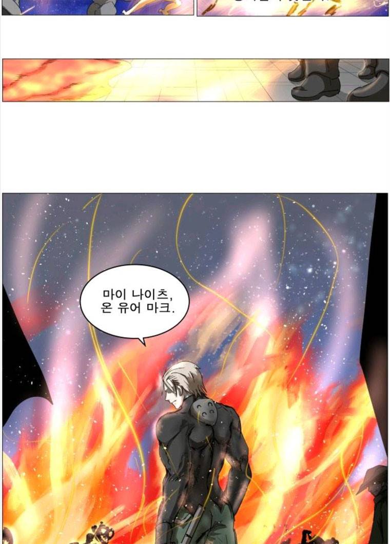나이트런 문 141화 5
