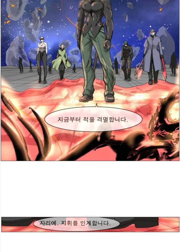 나이트런 문 141화 7