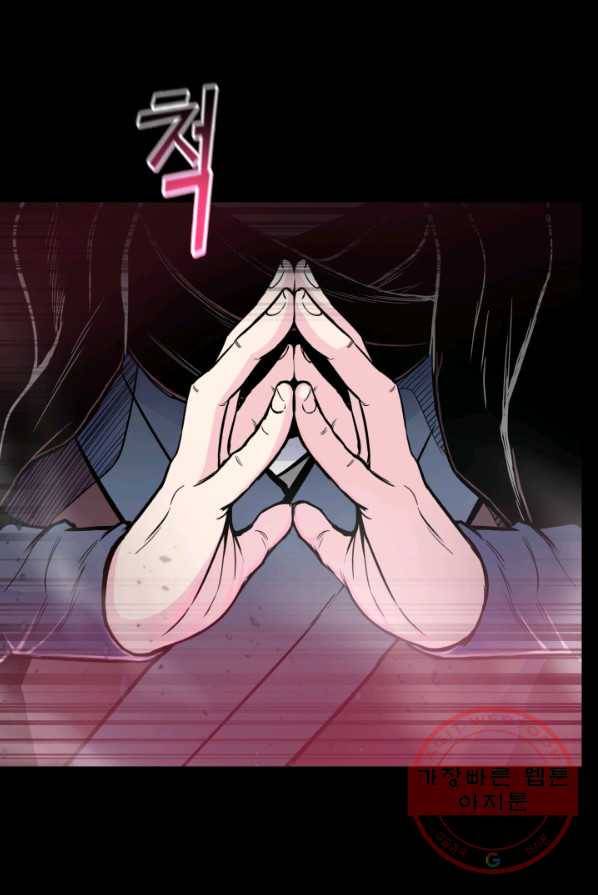 풍운전신 61화 16