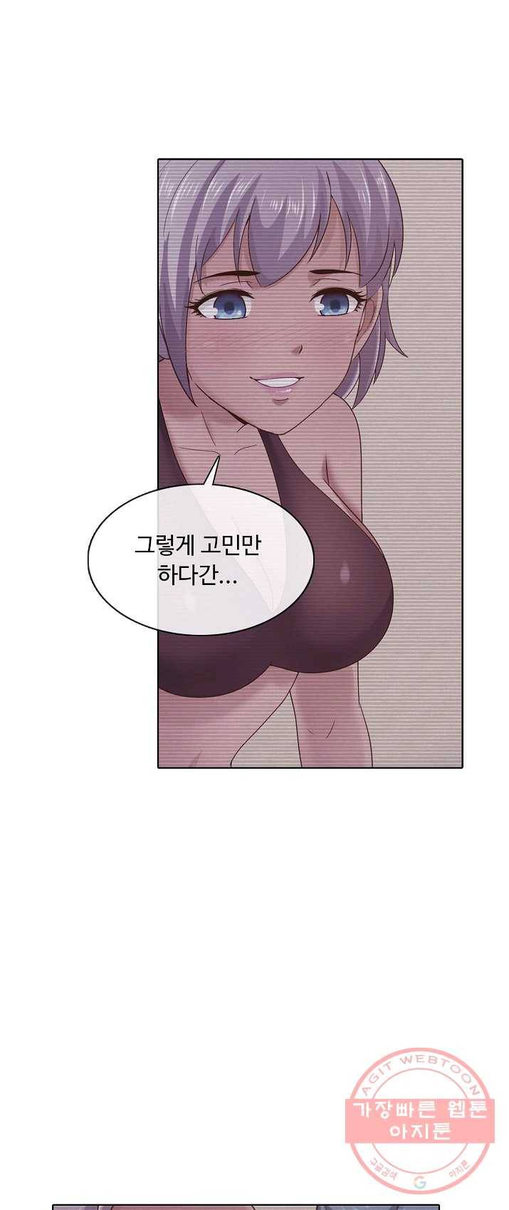 이 말세의 구세주 나란 남자 175화 2