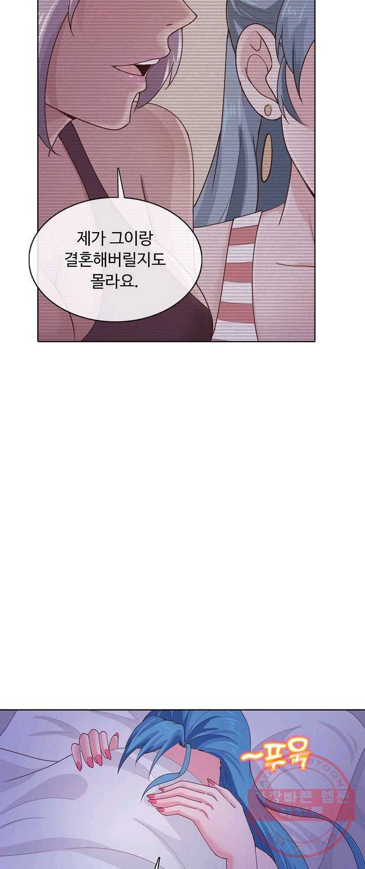 이 말세의 구세주 나란 남자 175화 3