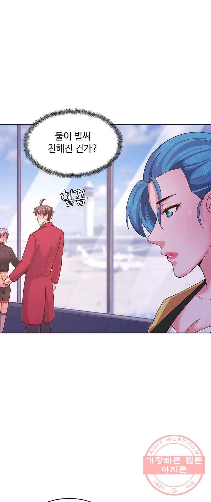 이 말세의 구세주 나란 남자 175화 7
