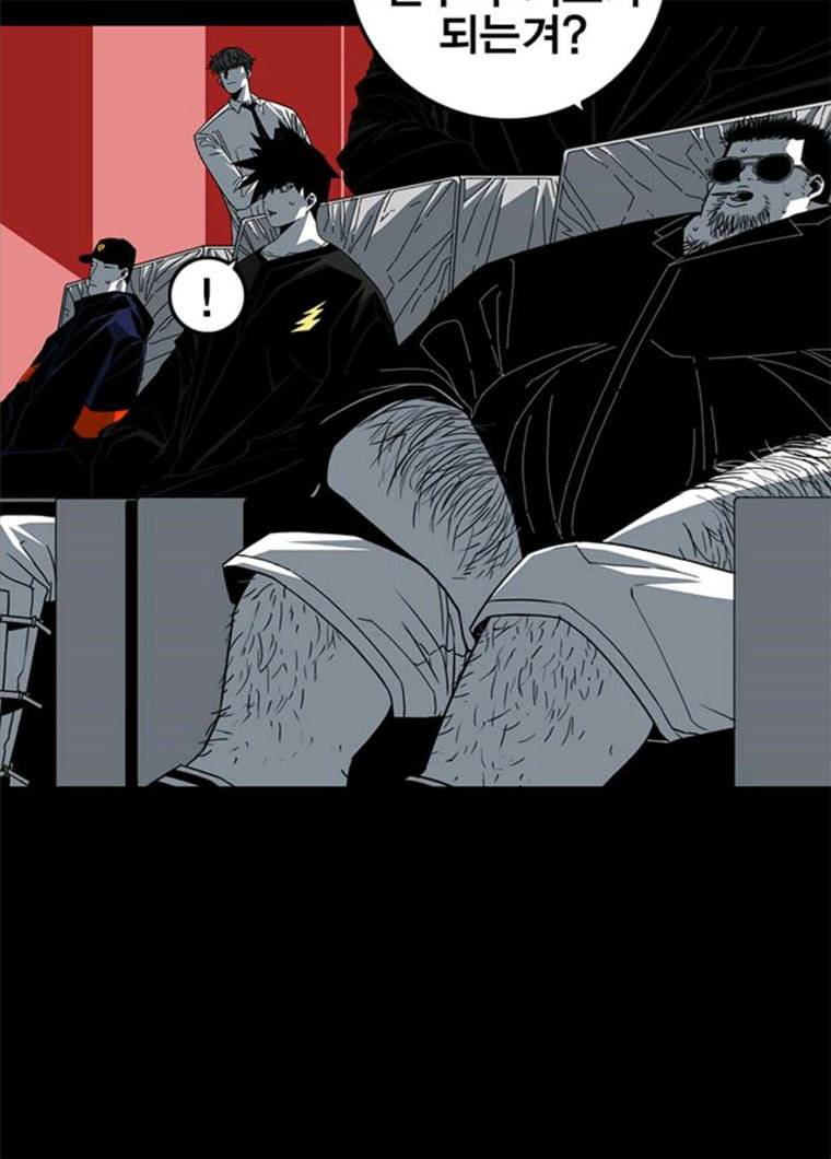 신도림 시즌2 84. 승리의 조건 18