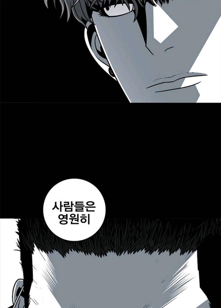 신도림 시즌2 84. 승리의 조건 60