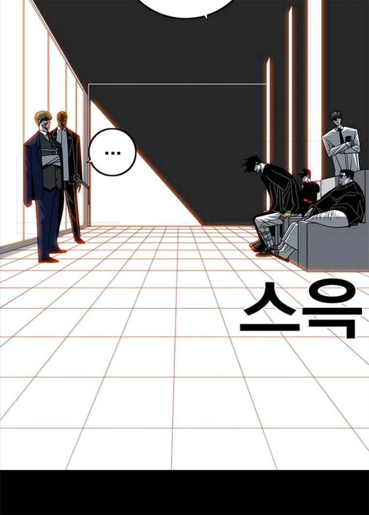 신도림 시즌2 84. 승리의 조건 101
