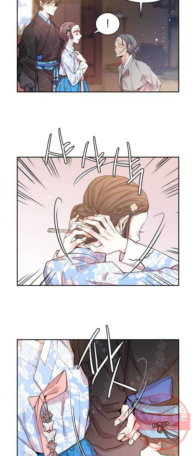 조선여우스캔들 23화. 팥죽 할머니와 호랑이 (3) 2