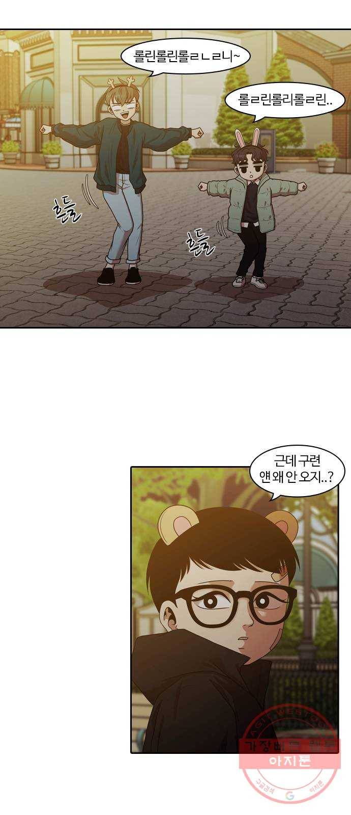 내일 203화 교실이데아 (마무리) 2