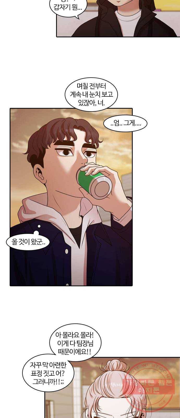 내일 203화 교실이데아 (마무리) 55