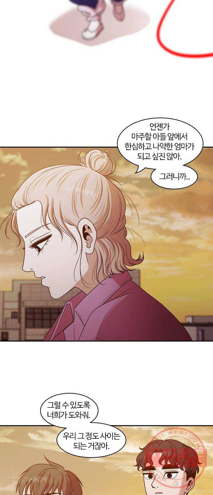 내일 203화 교실이데아 (마무리) 62