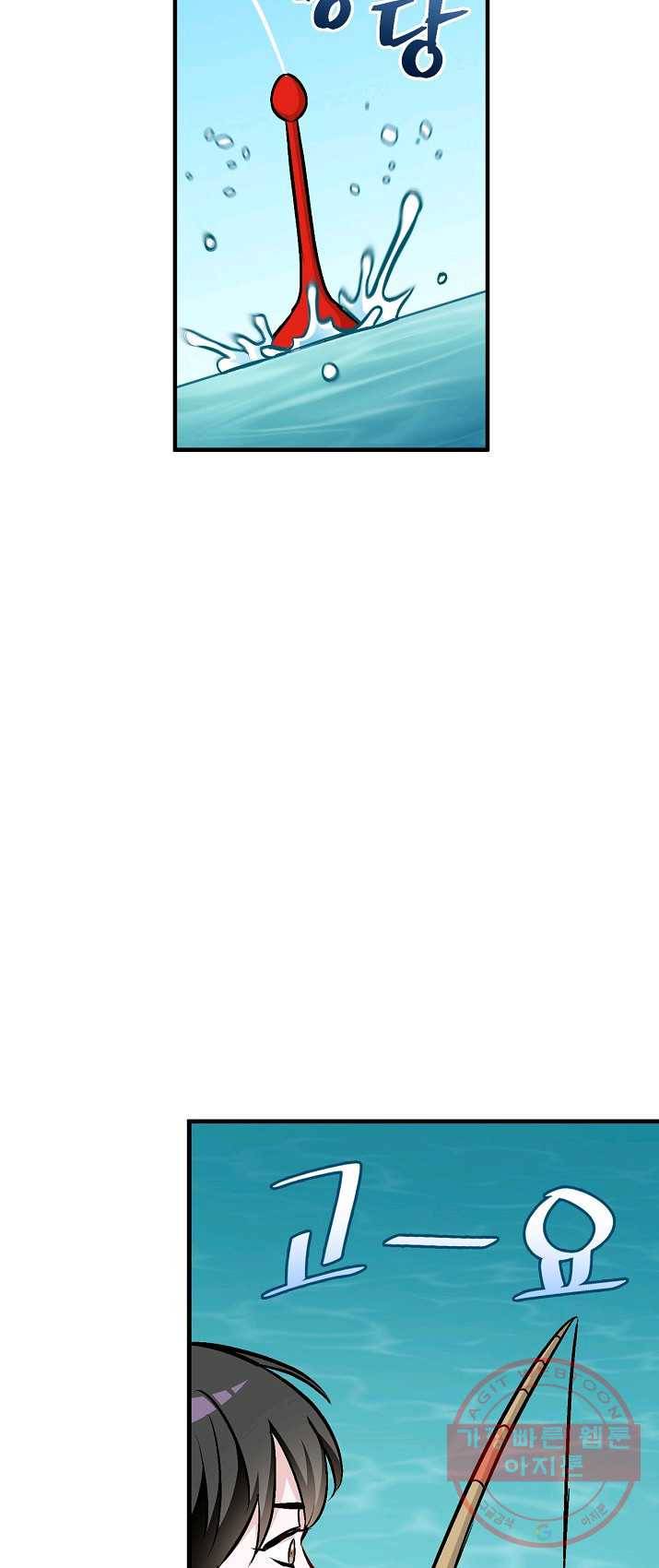 밥만 먹고 레벨업 69화 19