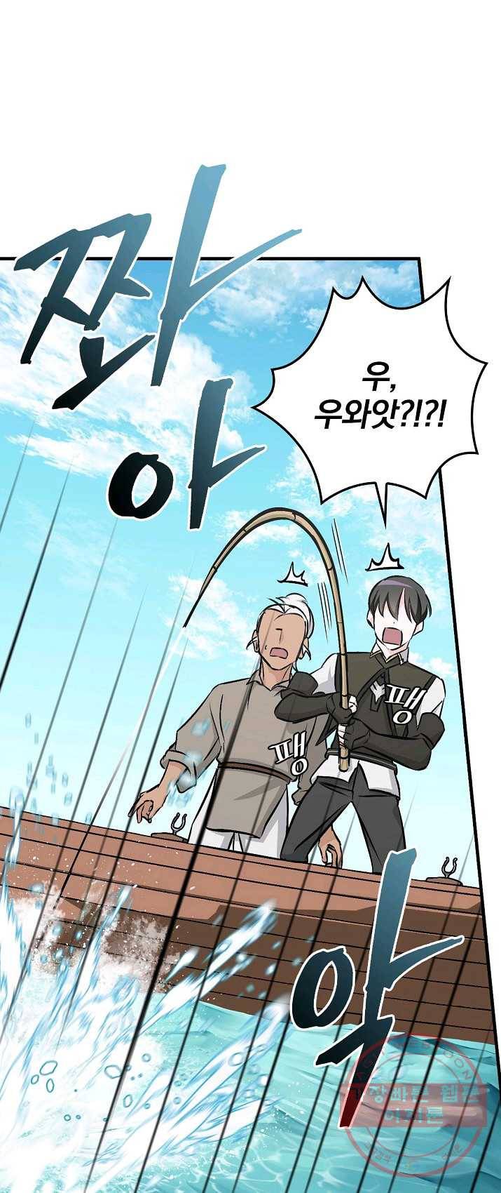 밥만 먹고 레벨업 69화 22