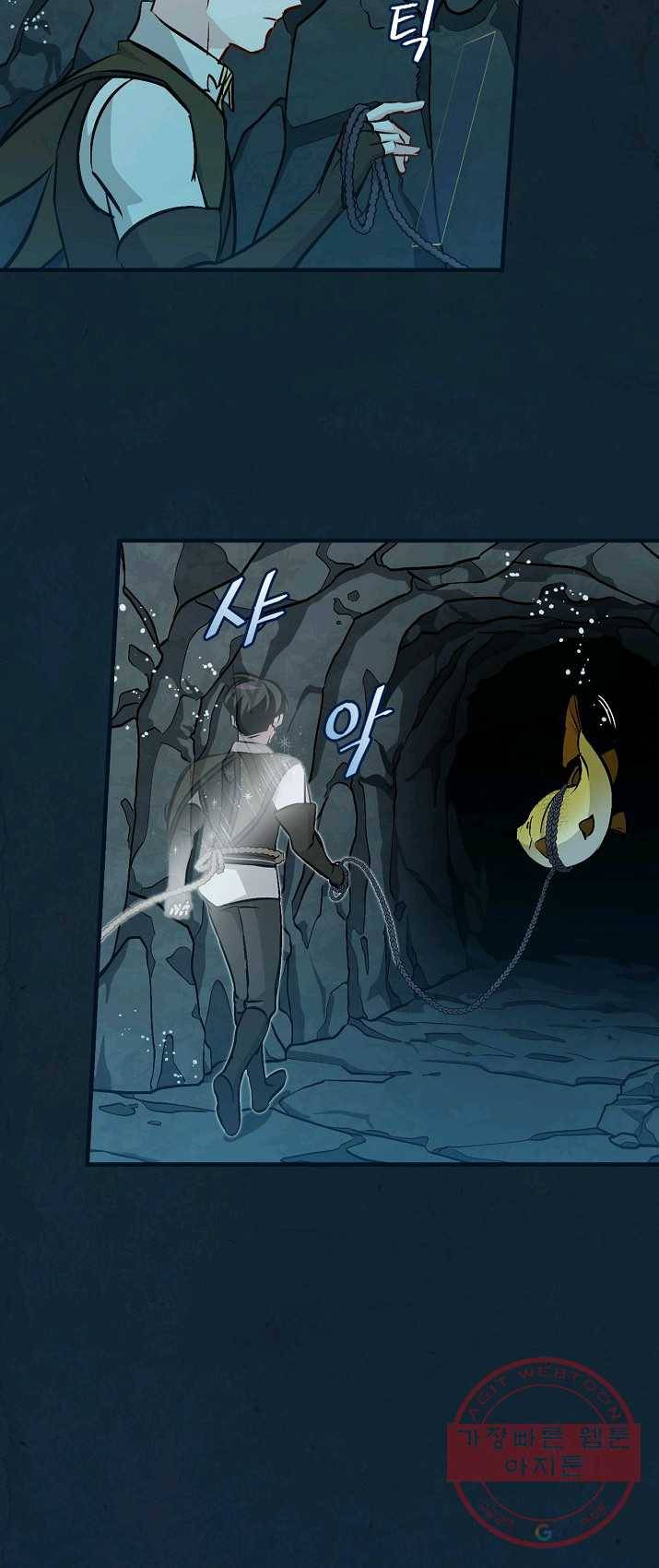 밥만 먹고 레벨업 69화 42