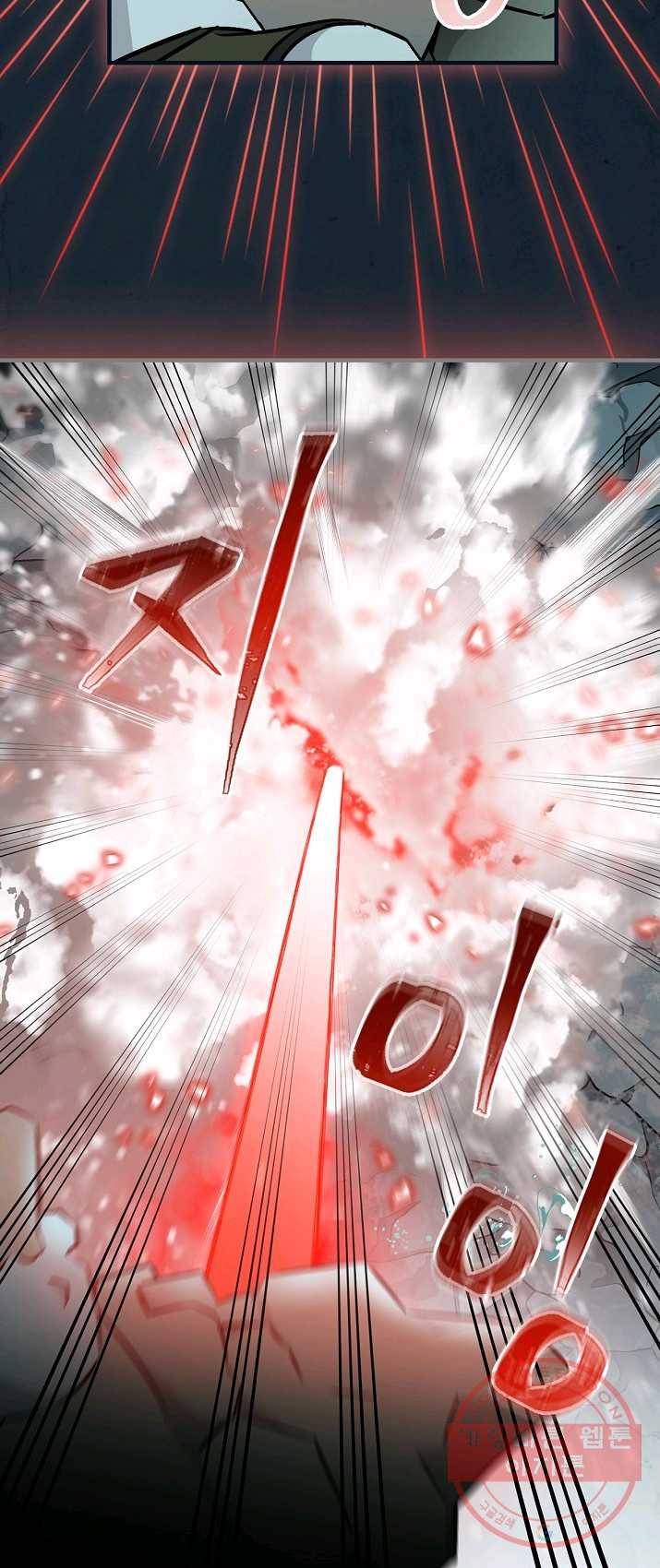 밥만 먹고 레벨업 69화 66