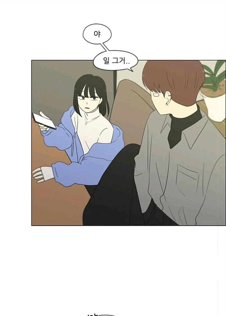 연애혁명 358_딜레마존 (4) 19