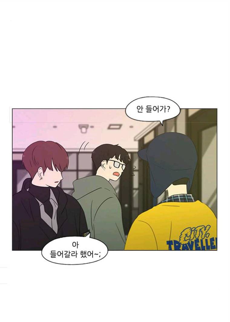 연애혁명 358_딜레마존 (4) 35