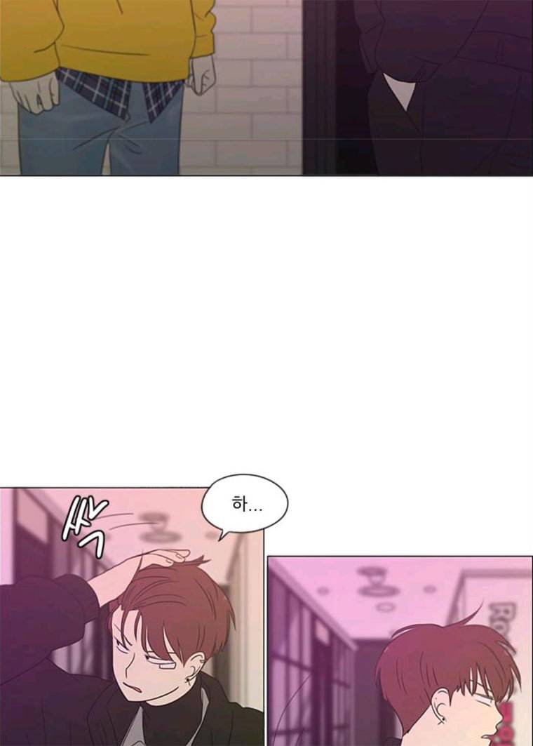 연애혁명 358_딜레마존 (4) 54