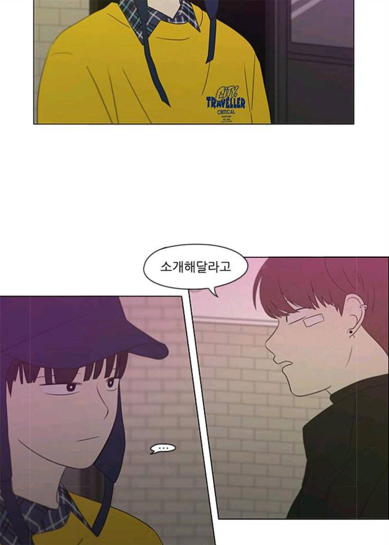 연애혁명 358_딜레마존 (4) 56