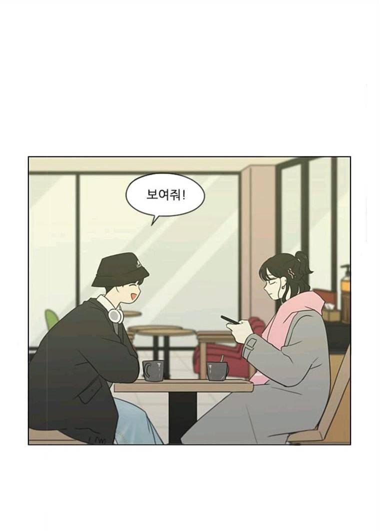 연애혁명 358_딜레마존 (4) 64