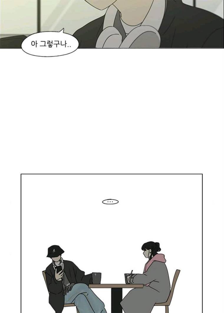 연애혁명 358_딜레마존 (4) 68