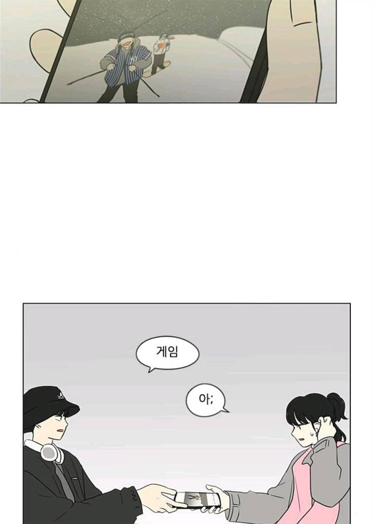 연애혁명 358_딜레마존 (4) 71