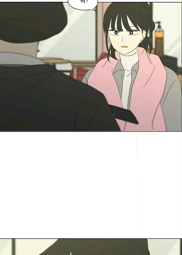 연애혁명 358_딜레마존 (4) 77