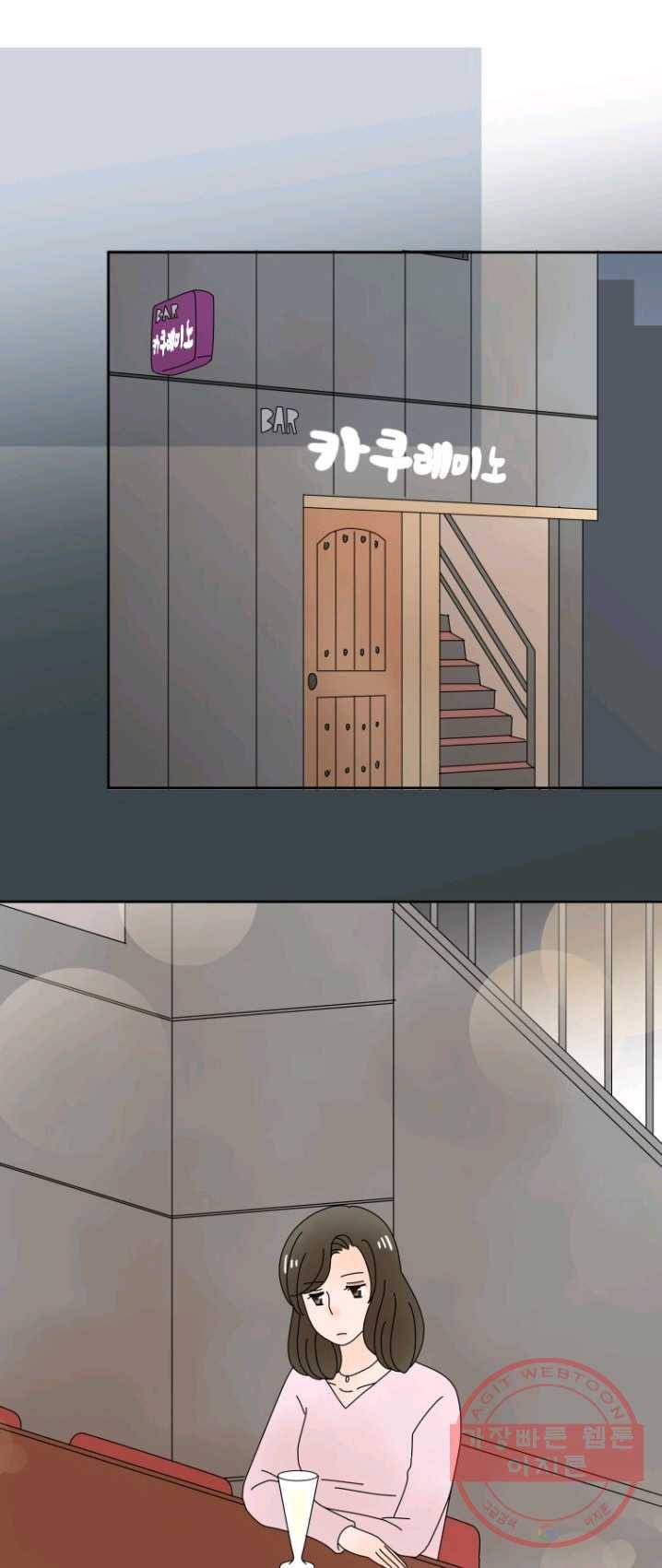 오늘 밤 어때? 58번째 밤... 모든 재주를 총동원해서... 1
