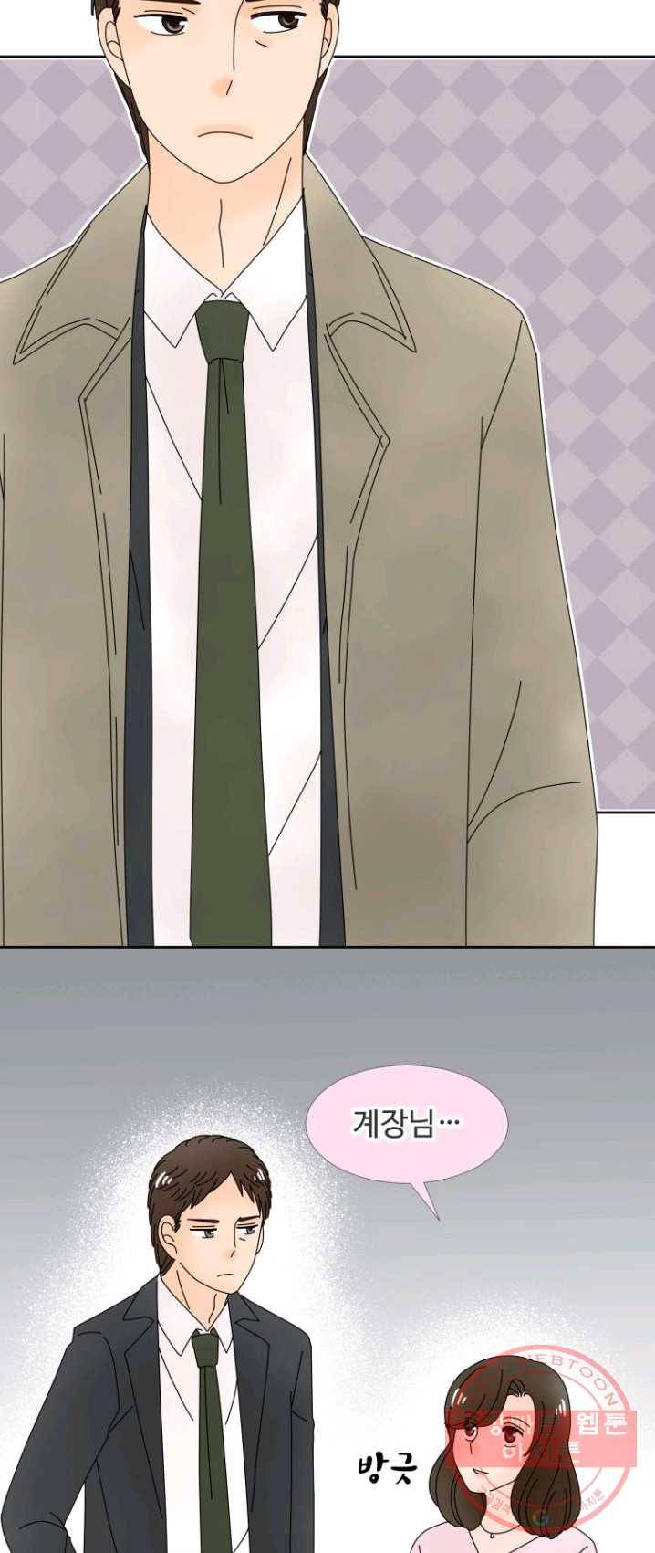 오늘 밤 어때? 58번째 밤... 모든 재주를 총동원해서... 3