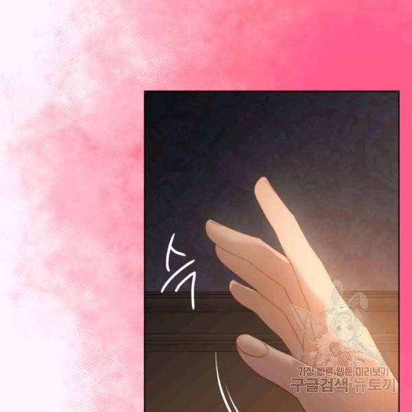 루시아 87화 10