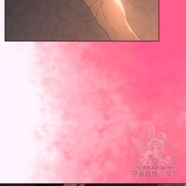 루시아 87화 12